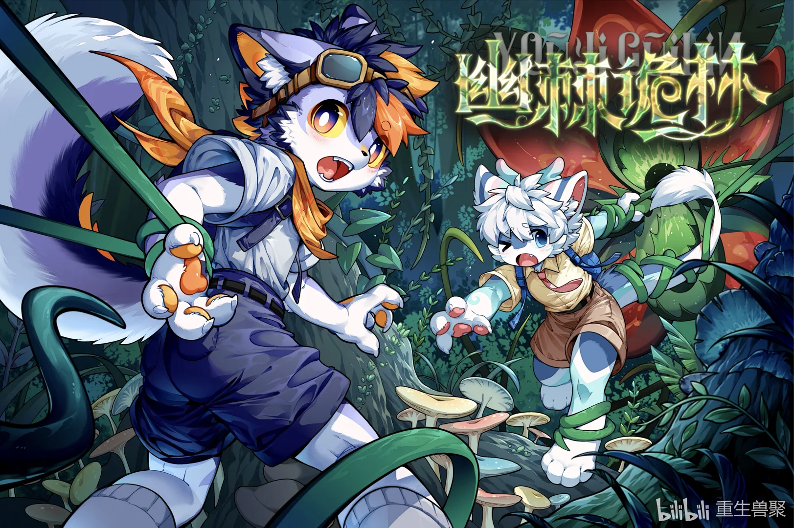 art cover