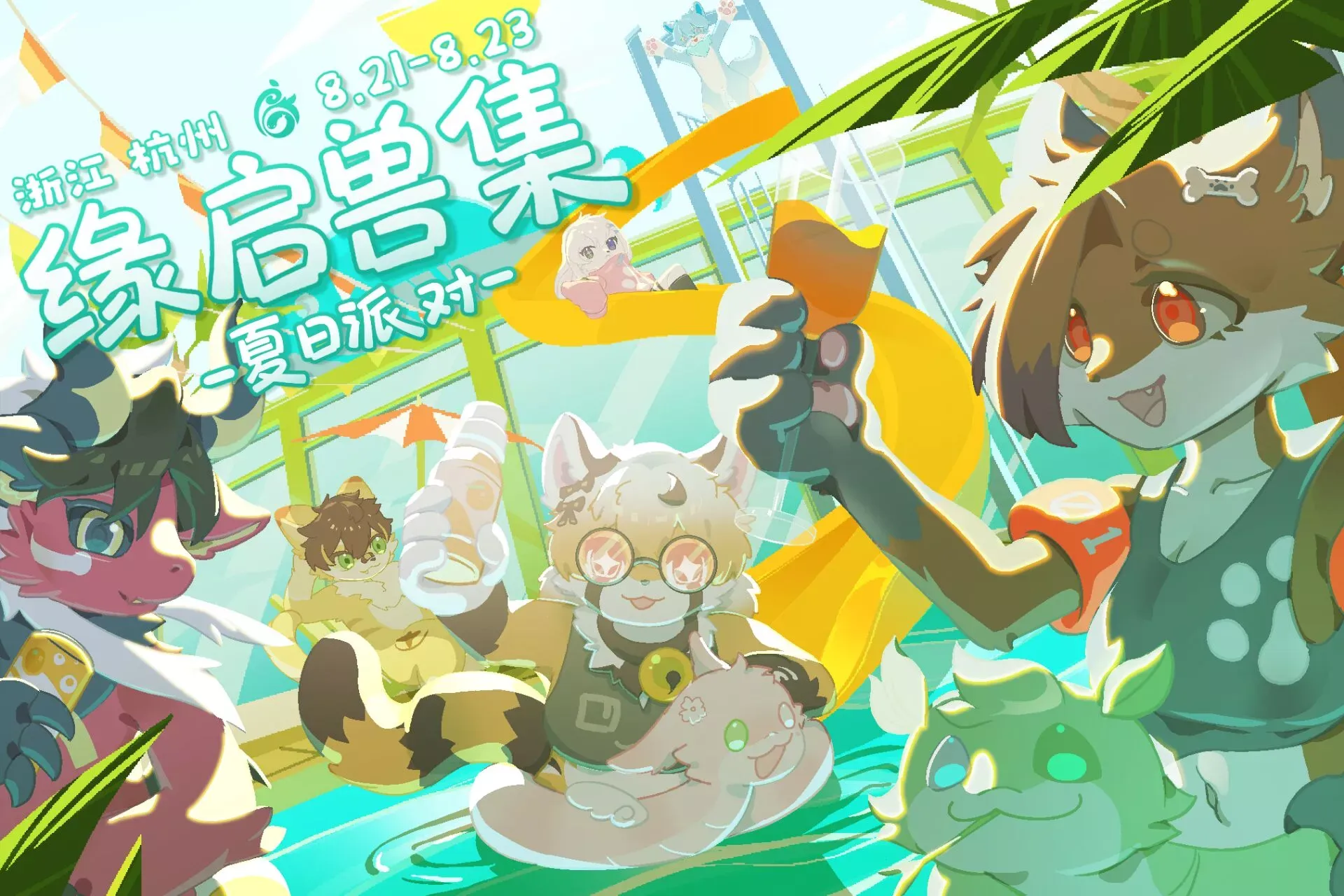 art cover